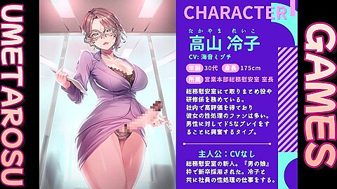 ふたなり上司と新人男娼社員