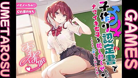 子作り認定書なみか編