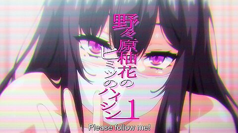 Nonohara Yuzuka no Himitsu no Haishin Episode 1